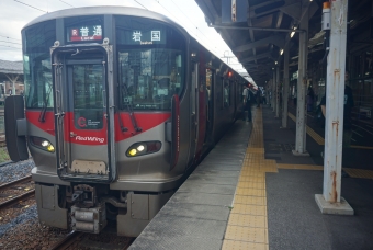 向洋駅から天神川駅の乗車記録(乗りつぶし)写真
