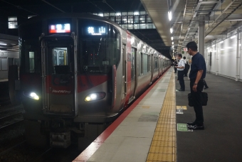 西条駅から海田市駅の乗車記録(乗りつぶし)写真