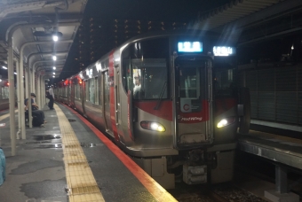 下祇園駅から可部駅の乗車記録(乗りつぶし)写真