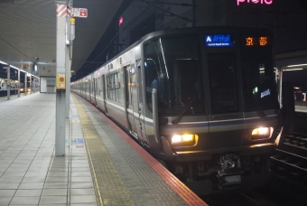 姫路駅から新大阪駅の乗車記録(乗りつぶし)写真