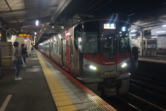 海田市駅から矢野駅の乗車記録(乗りつぶし)写真