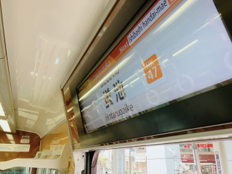 十三駅から川西能勢口駅の乗車記録(乗りつぶし)写真