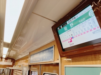 平野駅から畦野駅の乗車記録(乗りつぶし)写真