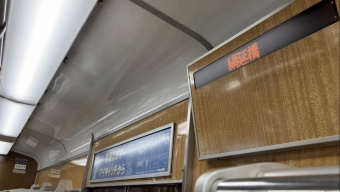 多田駅から川西能勢口駅の乗車記録(乗りつぶし)写真