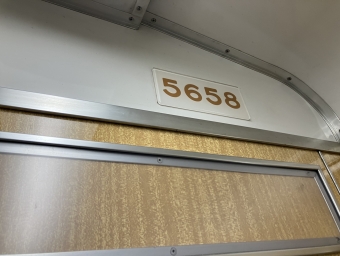 日生中央駅から山下駅の乗車記録(乗りつぶし)写真