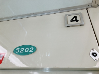 大阪梅田駅から山陽垂水駅の乗車記録(乗りつぶし)写真