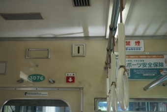 山陽明石駅から舞子公園駅の乗車記録(乗りつぶし)写真