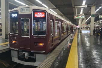 大阪梅田駅から山下駅の乗車記録(乗りつぶし)写真