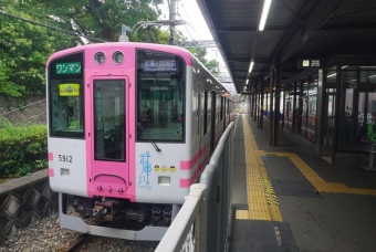 武庫川駅から東鳴尾駅の乗車記録(乗りつぶし)写真