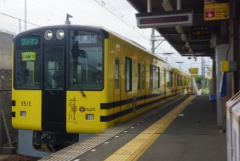 洲先駅から武庫川駅の乗車記録(乗りつぶし)写真