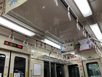 山陽姫路駅から飾磨駅の乗車記録(乗りつぶし)写真