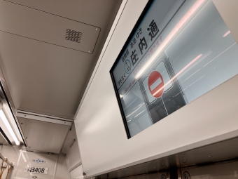 庄内緑地公園駅から浄心駅の乗車記録(乗りつぶし)写真