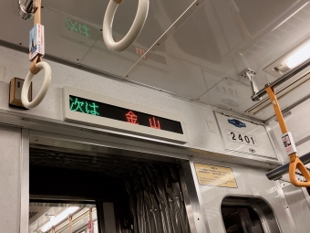 東海通駅から金山駅の乗車記録(乗りつぶし)写真