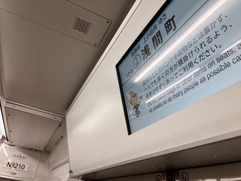 丸の内駅から浅間町駅の乗車記録(乗りつぶし)写真