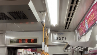 今池駅から新栄町駅の乗車記録(乗りつぶし)写真