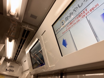 名古屋駅から上社駅の乗車記録(乗りつぶし)写真