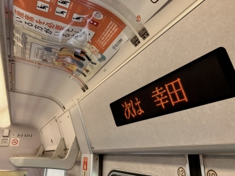 蒲郡駅から名古屋駅の乗車記録(乗りつぶし)写真