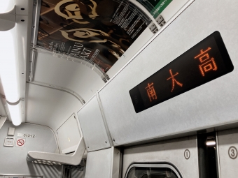 共和駅から金山駅の乗車記録(乗りつぶし)写真
