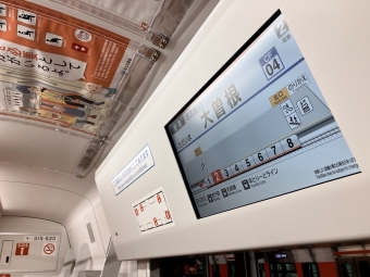 大曽根駅から千種駅の乗車記録(乗りつぶし)写真