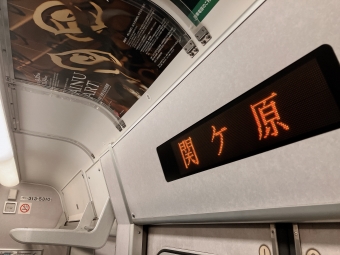 金山駅から米原駅の乗車記録(乗りつぶし)写真