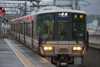 福知山駅から太秦駅の乗車記録(乗りつぶし)写真