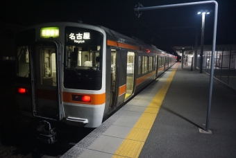 武豊駅から共和駅の乗車記録(乗りつぶし)写真