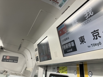 舞浜駅から蘇我駅の乗車記録(乗りつぶし)写真