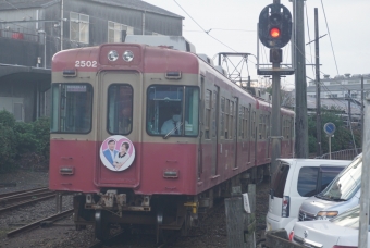 仲ノ町駅から外川駅の乗車記録(乗りつぶし)写真