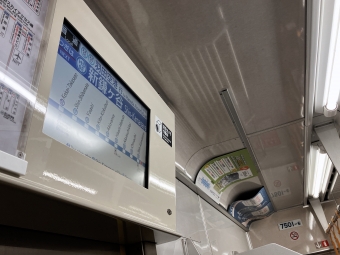 西白井駅から新鎌ヶ谷駅の乗車記録(乗りつぶし)写真