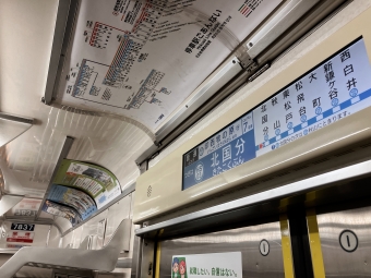 矢切駅から東松戸駅の乗車記録(乗りつぶし)写真