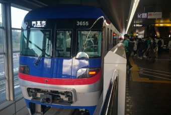万博記念公園駅から南茨木駅の乗車記録(乗りつぶし)写真