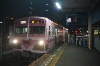 平和台駅から流山駅の乗車記録(乗りつぶし)写真