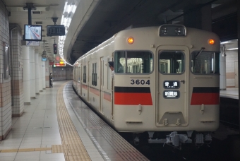 山陽須磨駅から板宿駅の乗車記録(乗りつぶし)写真