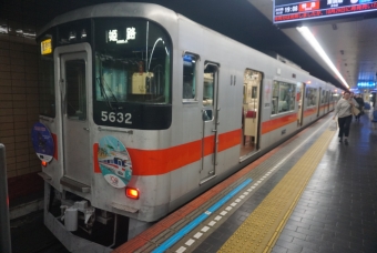 高速神戸駅から舞子公園駅の乗車記録(乗りつぶし)写真