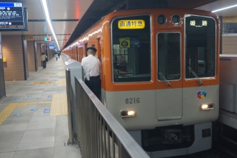 大阪梅田駅から元町駅の乗車記録(乗りつぶし)写真