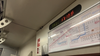 久保田駅から鍋島駅の乗車記録(乗りつぶし)写真