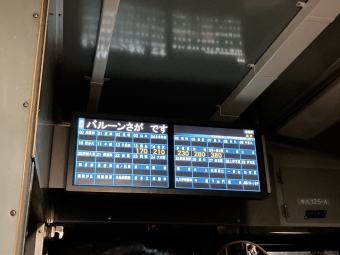 鍋島駅からバルーンさが駅の乗車記録(乗りつぶし)写真