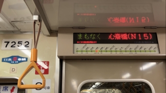 長堀橋駅から大正駅の乗車記録(乗りつぶし)写真