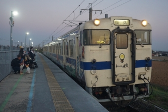 バルーンさが駅から久保田駅の乗車記録(乗りつぶし)写真