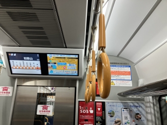 鳳駅から日根野駅の乗車記録(乗りつぶし)写真