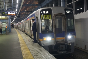 貝塚駅から泉大津駅の乗車記録(乗りつぶし)写真