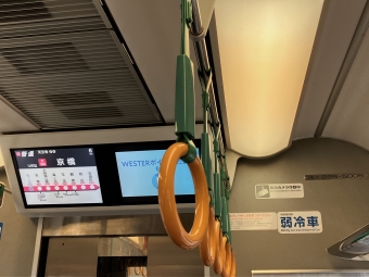 天満駅から鶴橋駅の乗車記録(乗りつぶし)写真