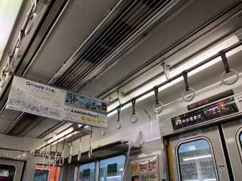 尼崎駅から甲子園駅の乗車記録(乗りつぶし)写真