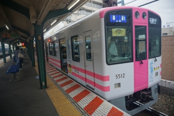 御影駅から神戸三宮駅の乗車記録(乗りつぶし)写真