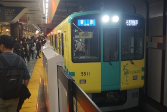 神戸三宮駅から芦屋駅の乗車記録(乗りつぶし)写真