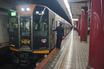 尼崎駅から大阪上本町駅の乗車記録(乗りつぶし)写真