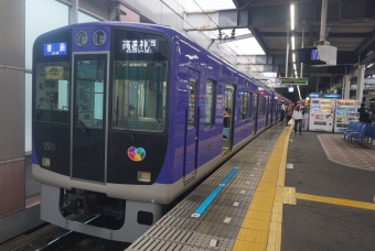 鳴尾・武庫川女子大前駅から西宮駅の乗車記録(乗りつぶし)写真