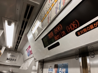 中村公園駅から本陣駅の乗車記録(乗りつぶし)写真