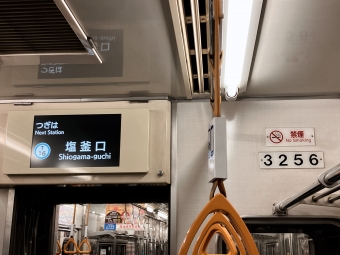 植田駅から塩釜口駅の乗車記録(乗りつぶし)写真
