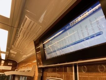 西宮北口駅から大阪梅田駅の乗車記録(乗りつぶし)写真